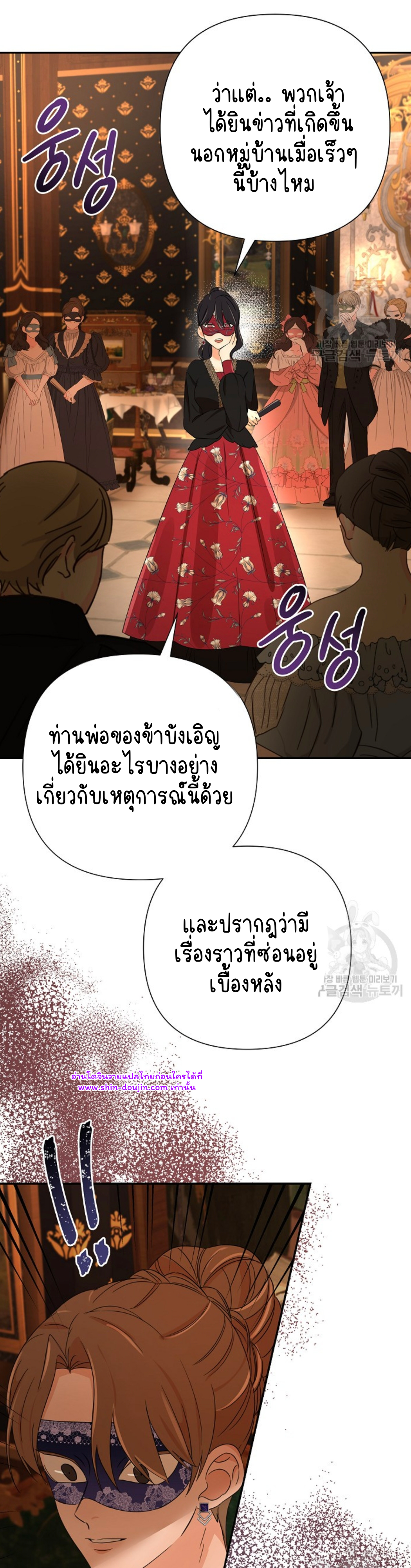 Stuck in My Sister’s Dating Sim EP 7